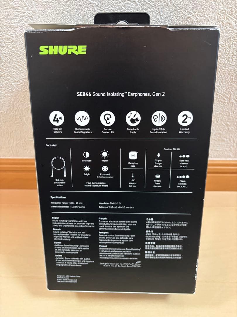 SHURE SE846 GEN2 (2世代)クリア　カスタムイヤホン