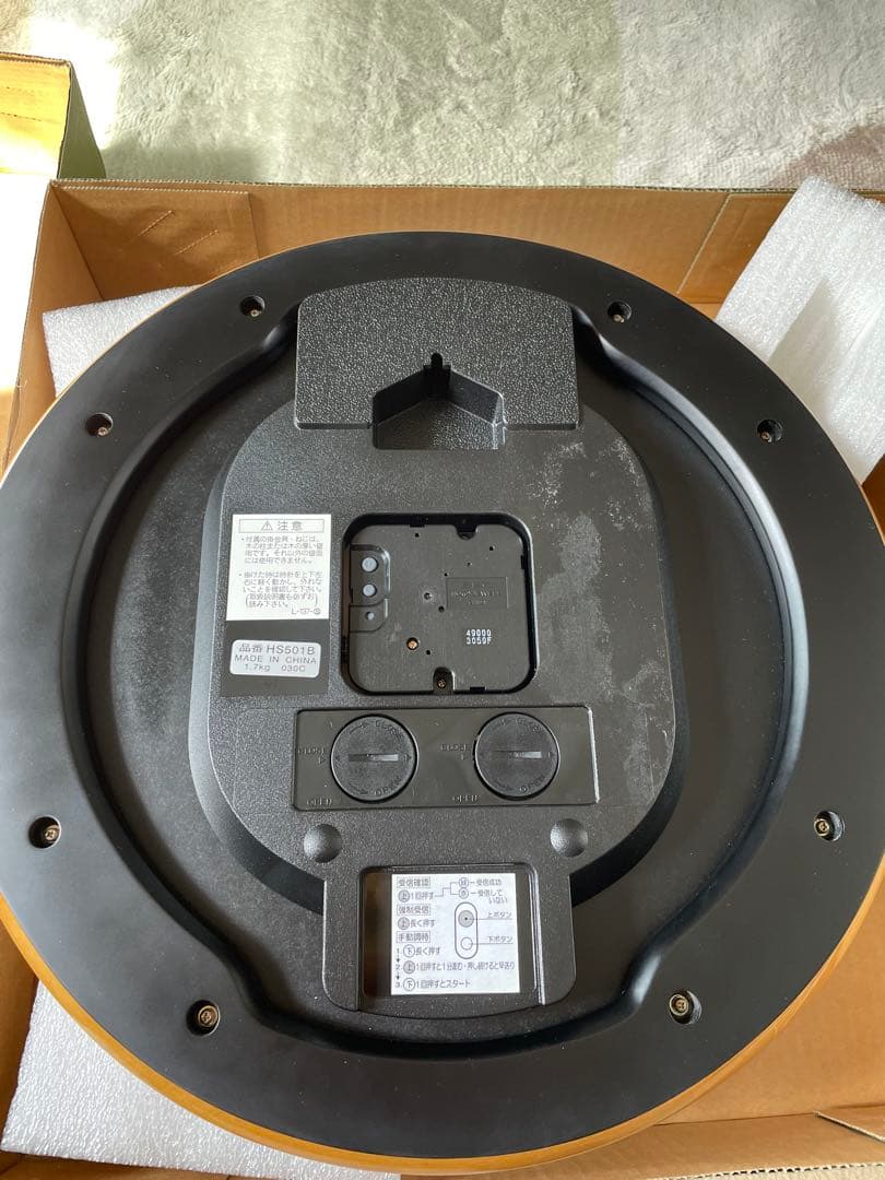 セイコー エンブレム HS501B 電波掛け時計 - メルカリ