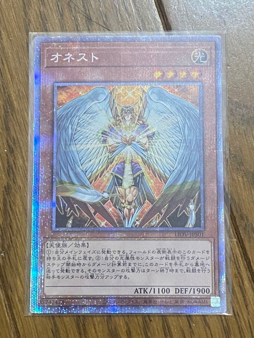 ベースボールヒーローズ2013 キャンペーンサイン入りカードケーシーマギー