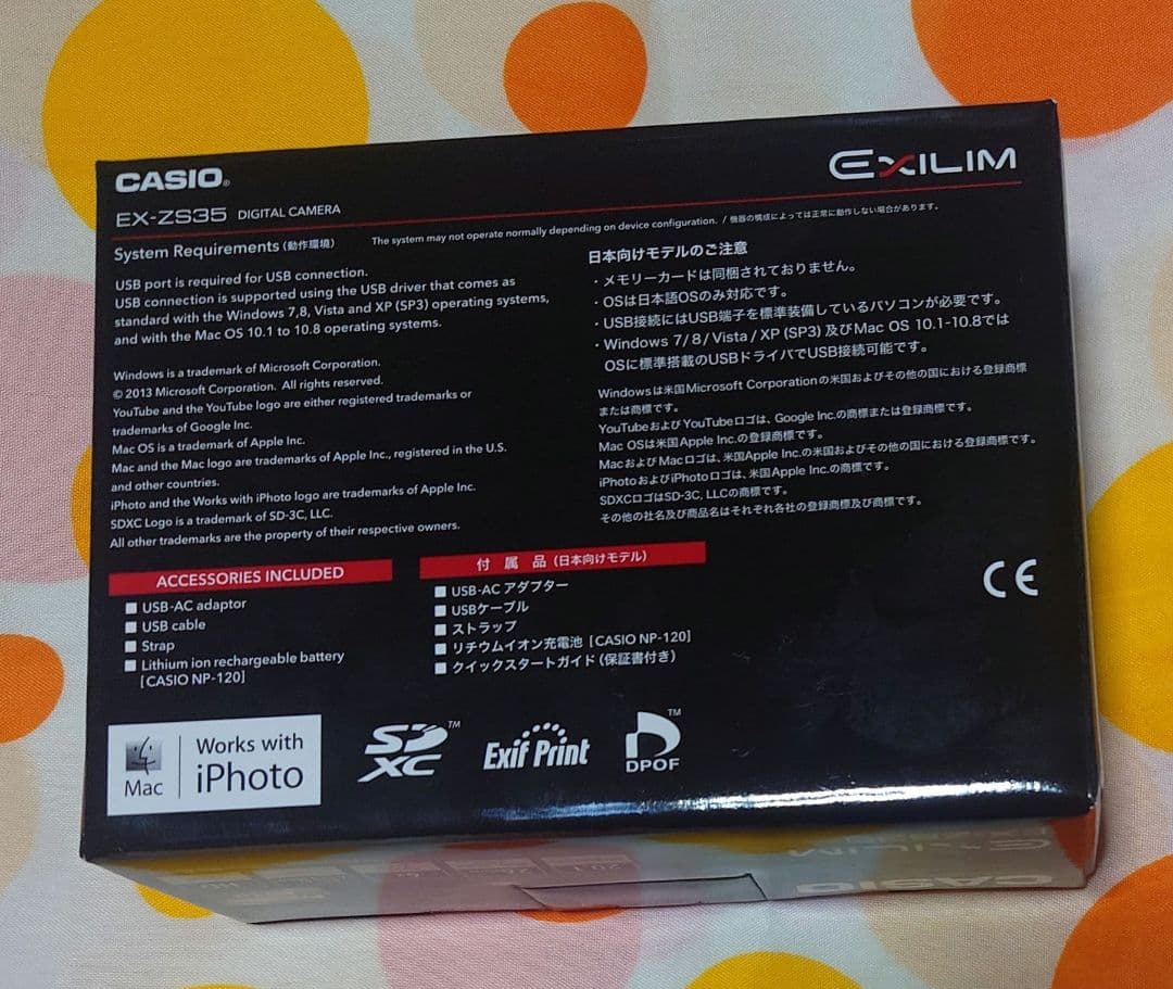 新品未使用 CASIO EXILIM EX-ZS35 デジカメ