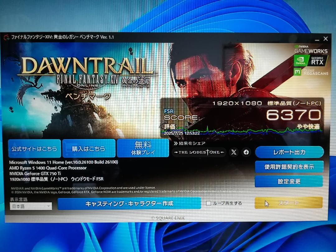 グラフィックボード・グラボ・ビデオカード MSI GTX750Ti N750Ti TF 2GD5OC
