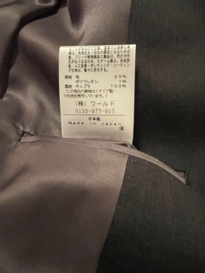 アンタイトル essential clue イタリア生地 スーツ サイズ1 - メルカリ