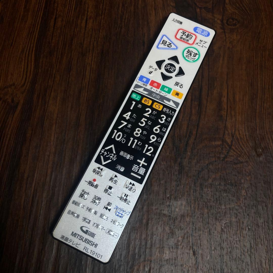 三菱電機 32インチ 液晶テレビ LCD-32BHR500 2011年 録画可