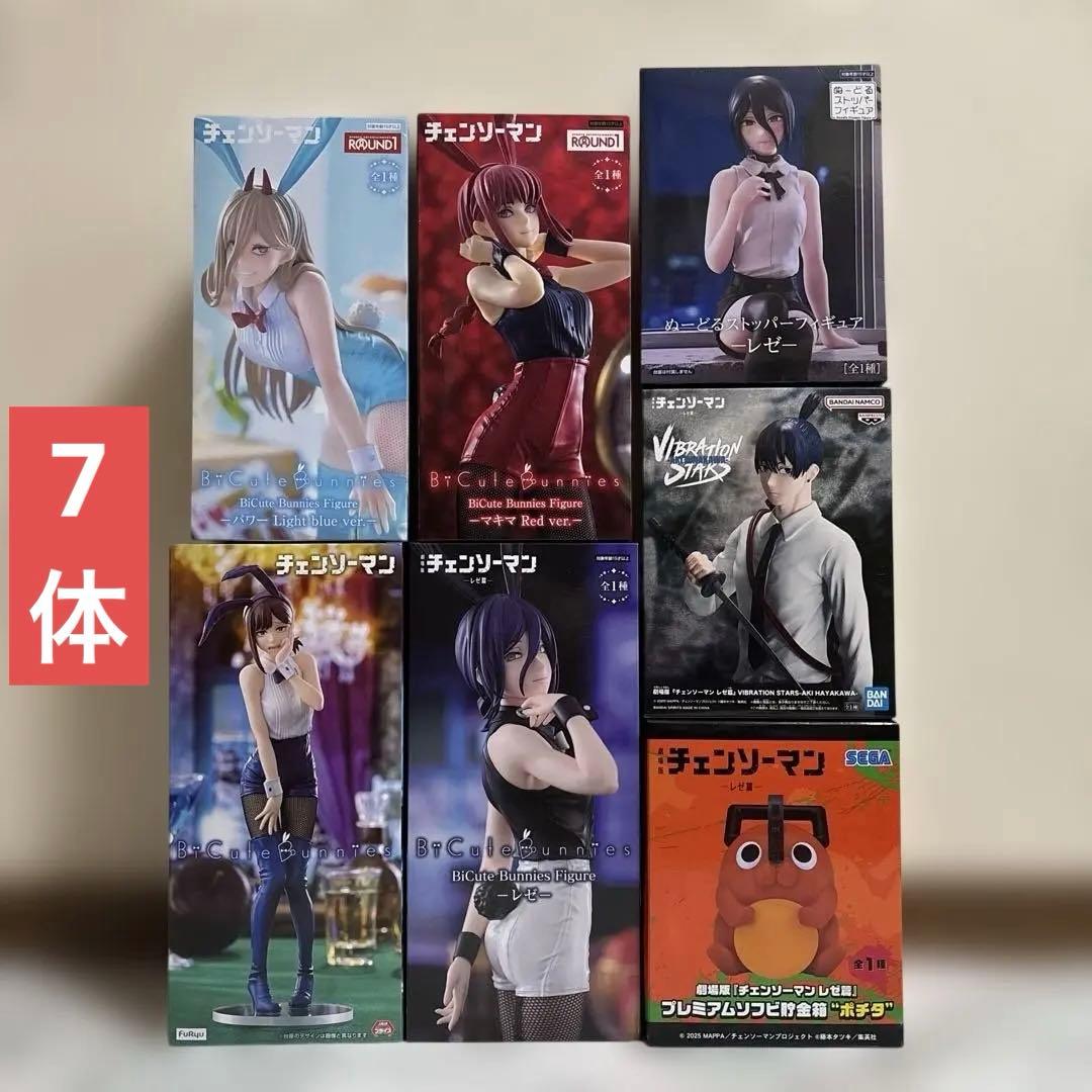 チェーンソーマン プライズフィギュア 7体セット まとめ売り - メルカリ