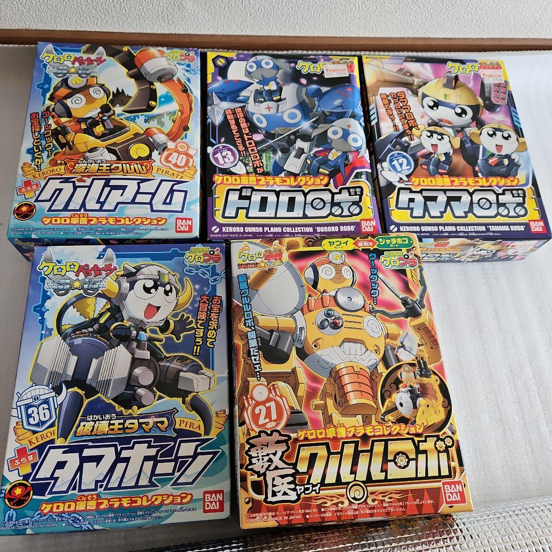 ケロロ軍曹 ガンプラ セット - メルカリ