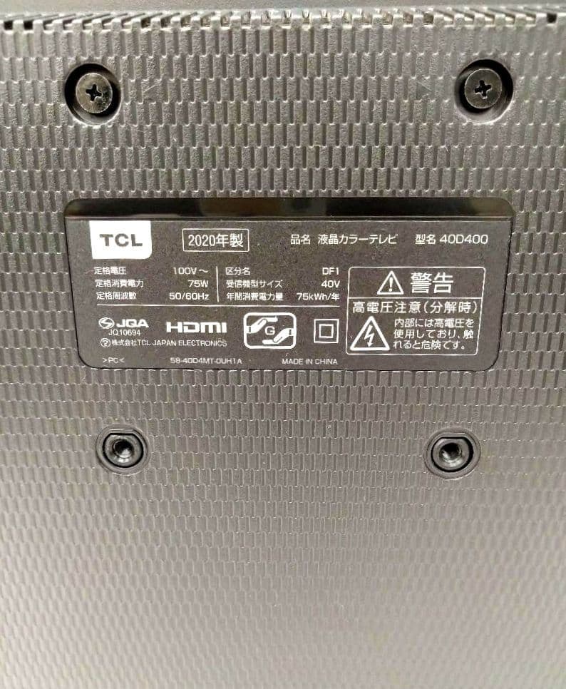 TCL 液晶テレビ 40V型 40D400 地上 BS 110度CSデジタル