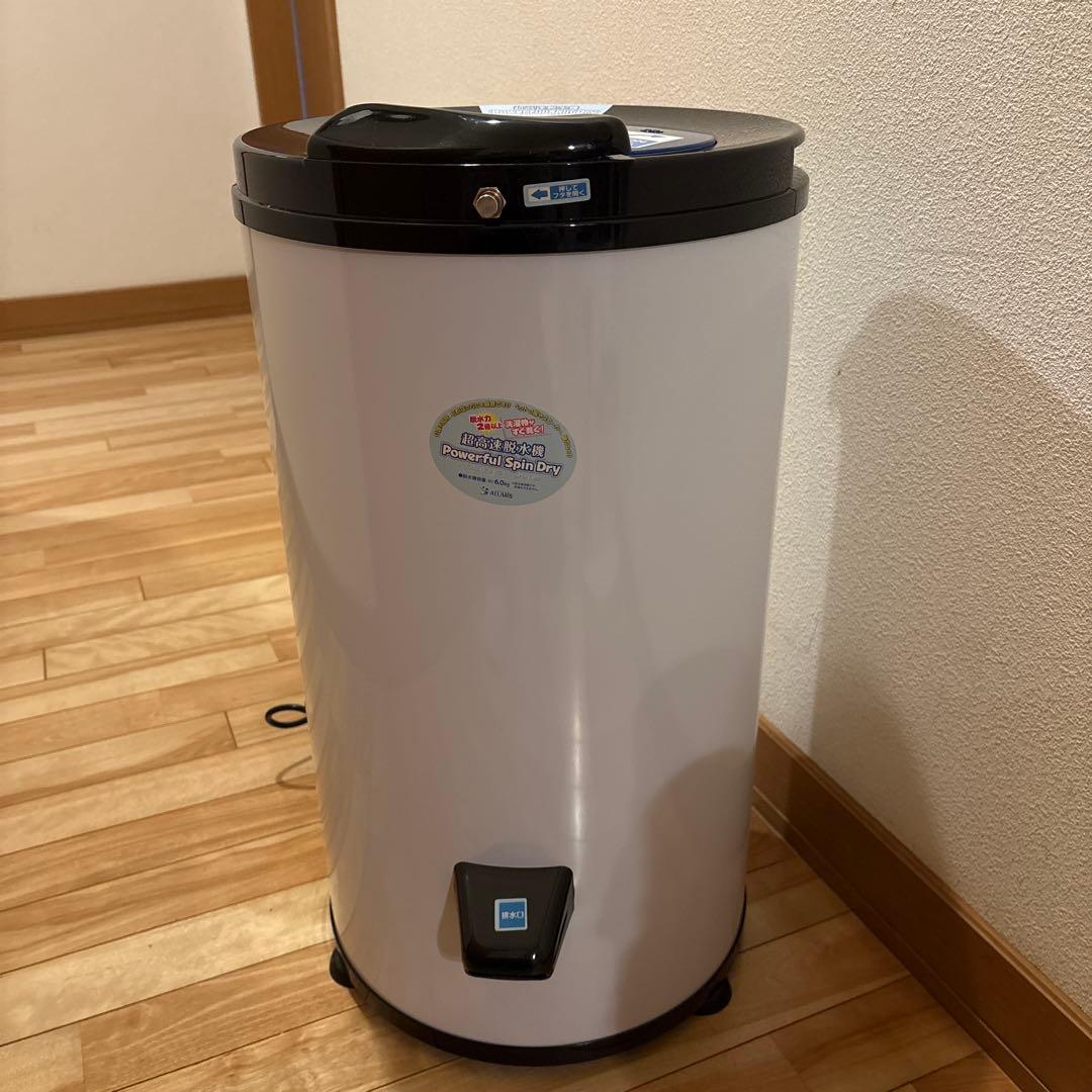 超高速脱水機（6kg）