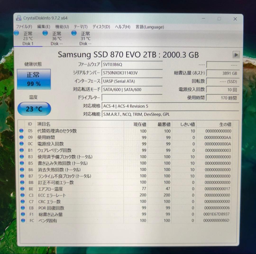 Samsung サムスン SSD 870EVO 2TB
