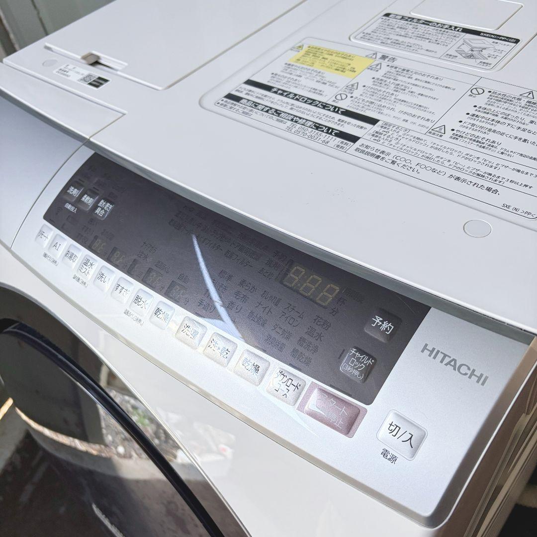 配送設置無料！Sランク純正HITACHI多機能ジャストサイズドラム！完動超美品！