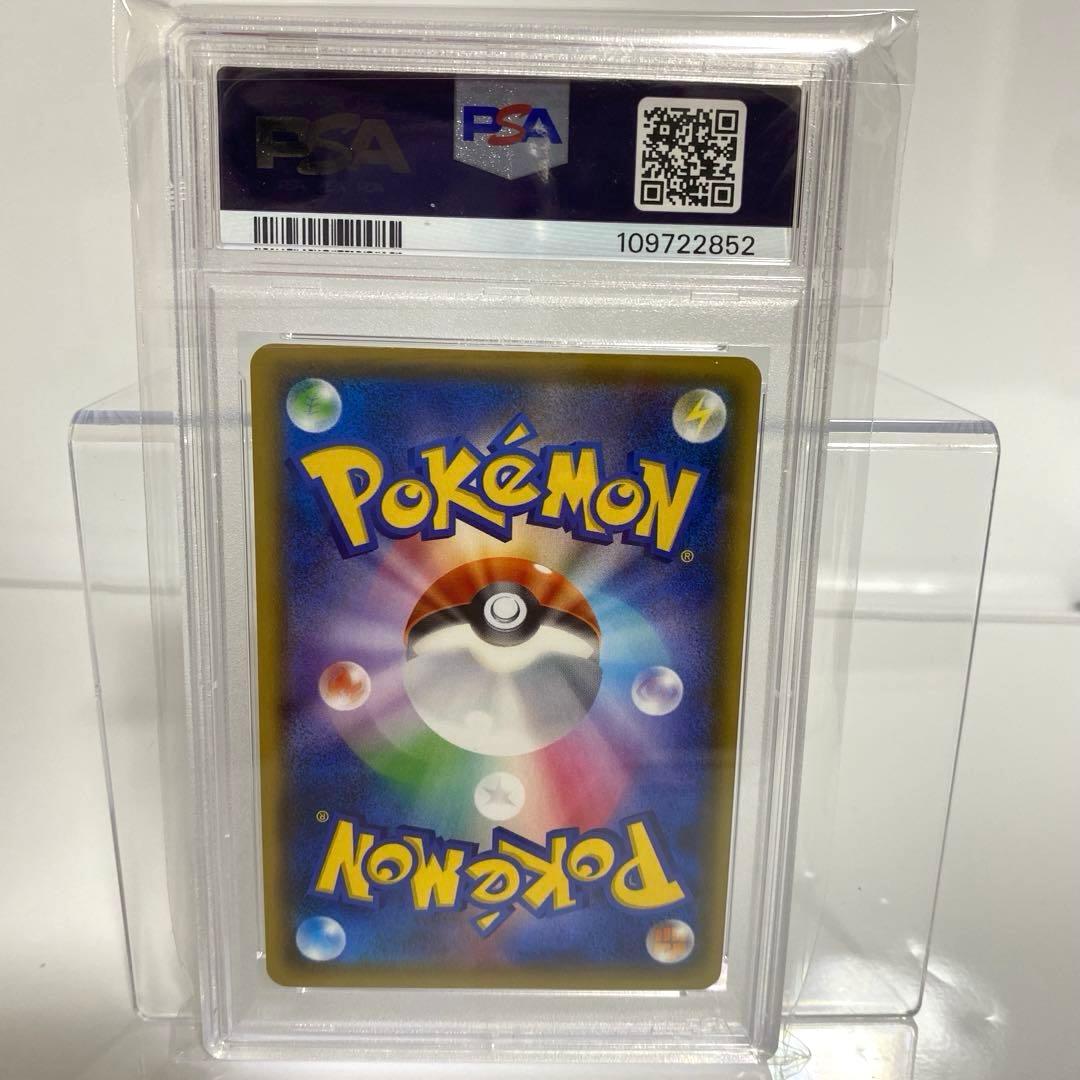 PSA10 ポケモンレンジャー SR 冷酷の反逆者 XY 058 2016 - メルカリ