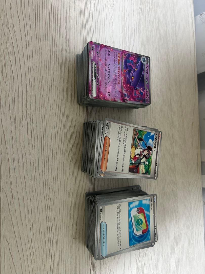 メガリザードンex sar その他SAR/SR/AR/RR/MA/HR - メルカリ