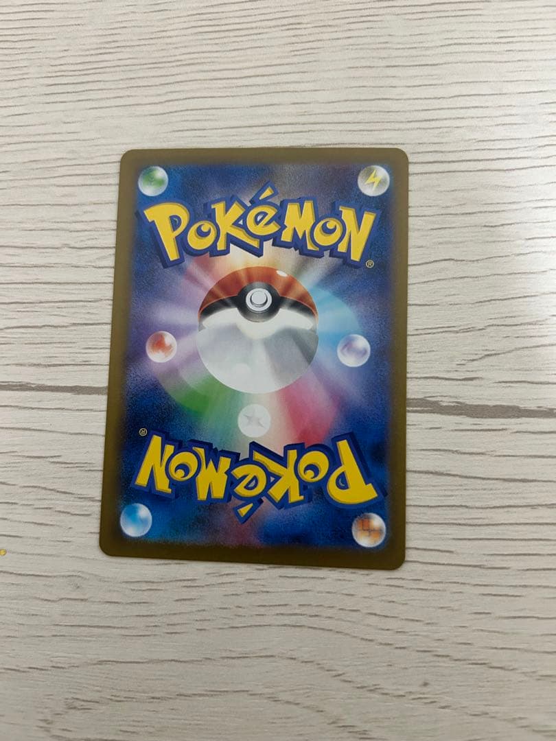 メガリザードンex sar その他SAR/SR/AR/RR/MA/HR - メルカリ