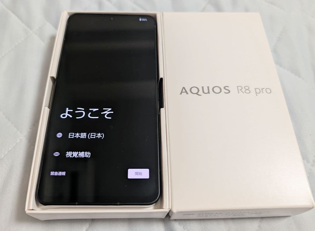 【専用】【新品未使用】SIMフリー AQUOS R8 pro ブラック