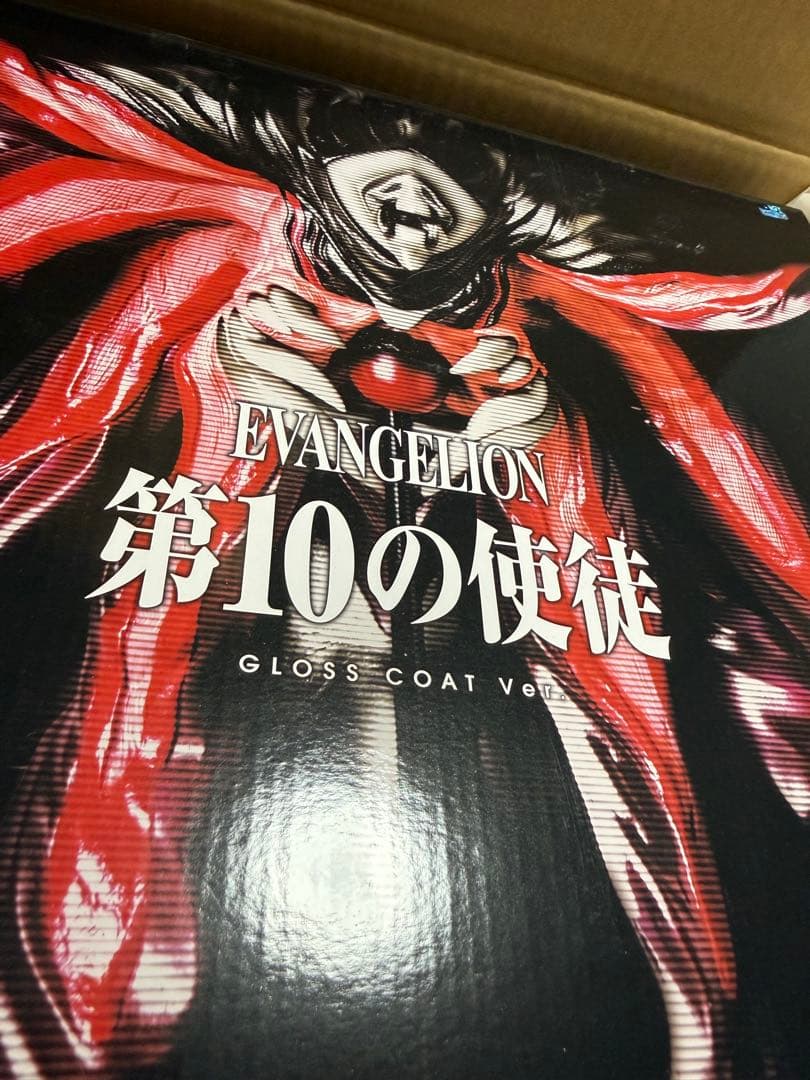 未開封 エヴァンゲリオン ccp 第10の使徒 グロスコートVer. フィギュア