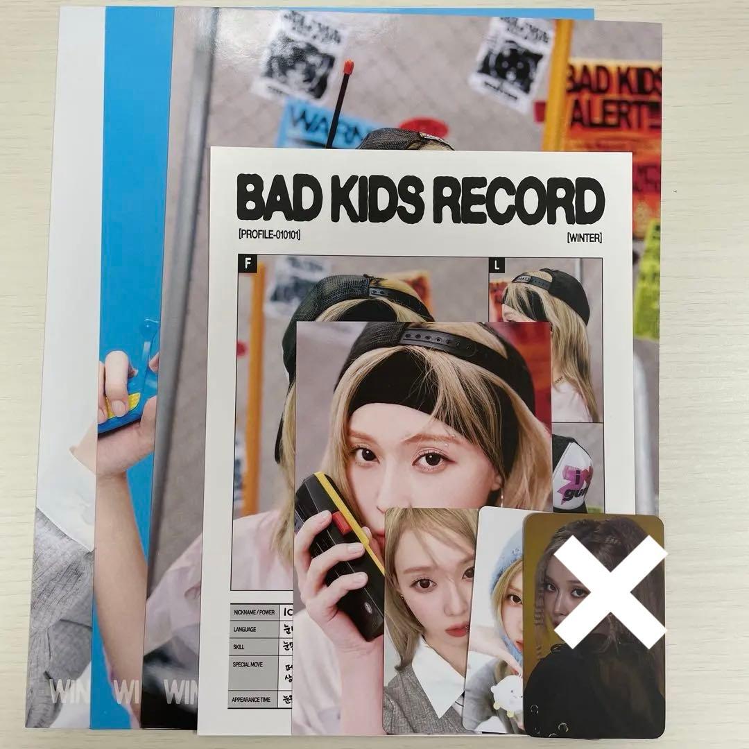 aespa ウェンター シーグリ 2025 - メルカリ