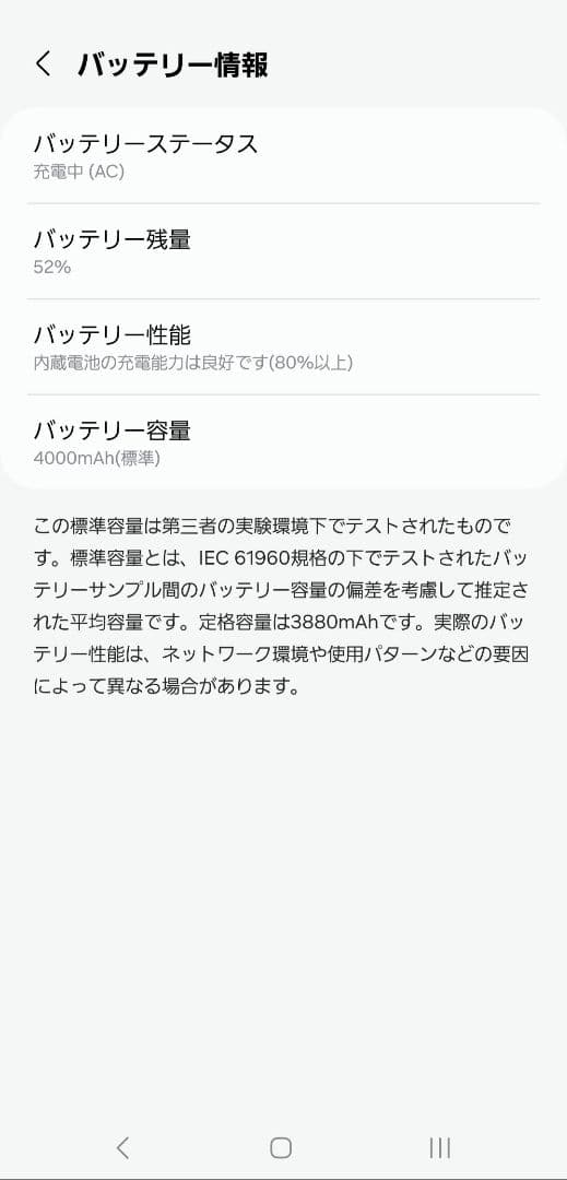 【訳あり】SamsungGalaxy S24 docomo コバルトバイオレット