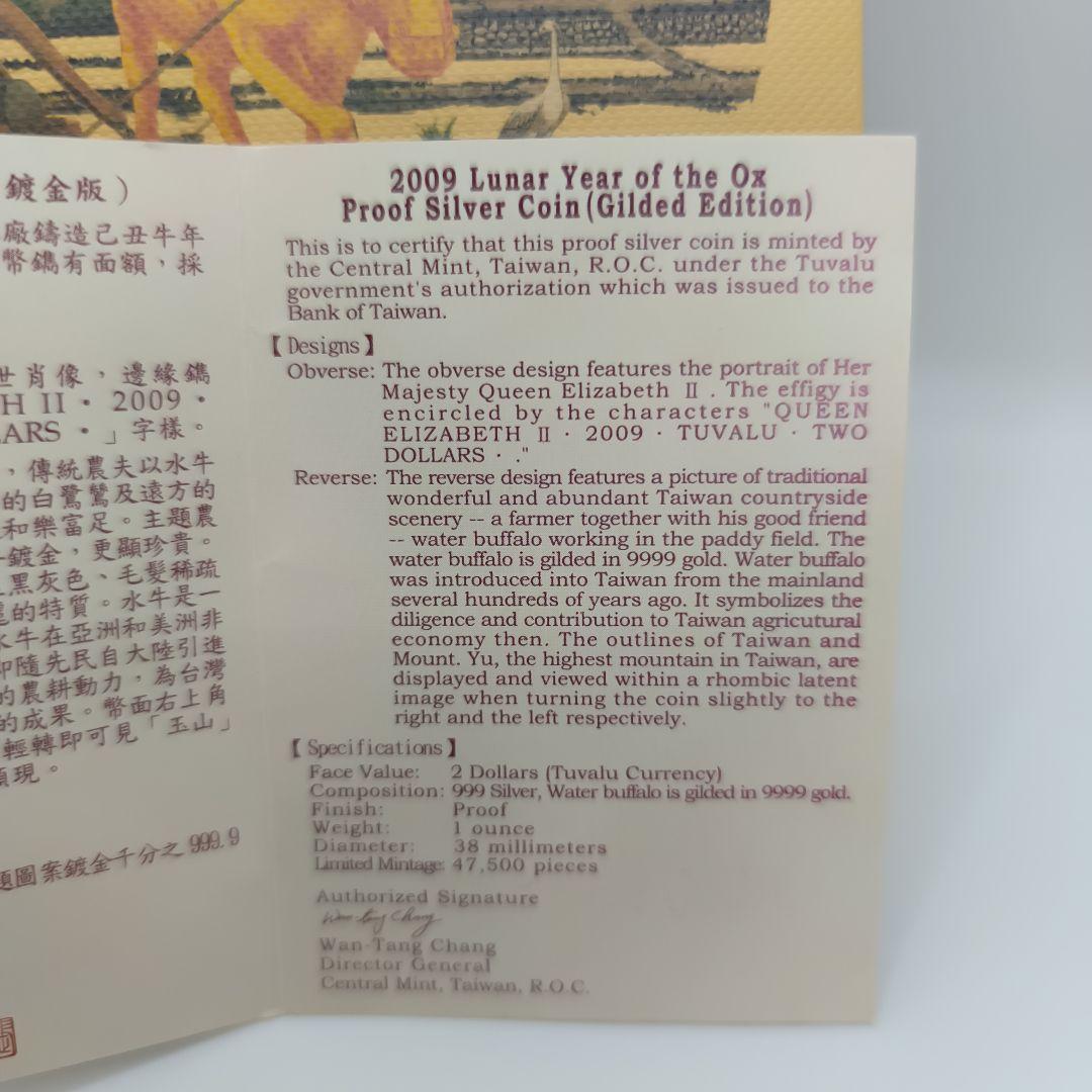 2009年 干支コイン 牛 プルーフ銀貨 - メルカリ