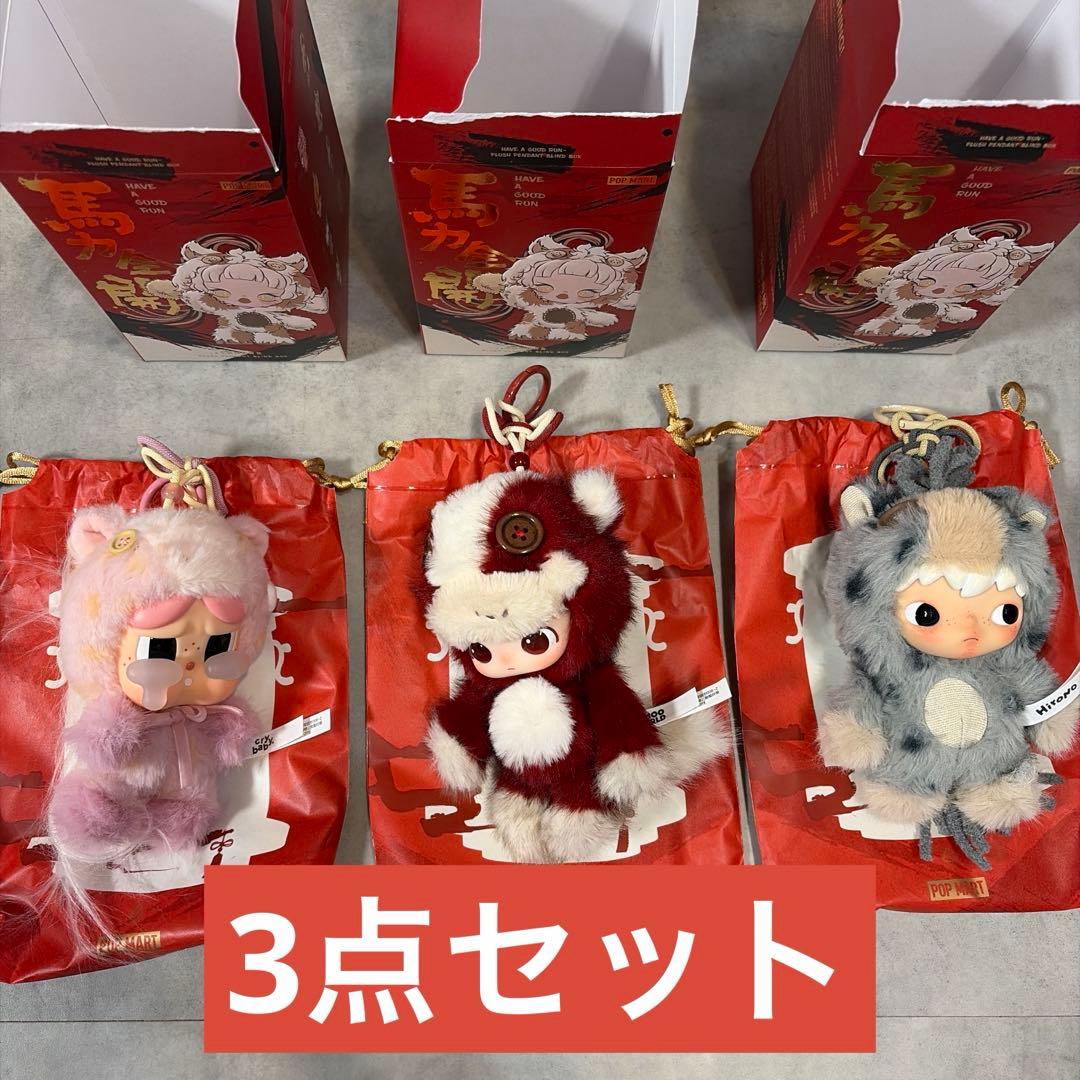 馬力全開 Have a good Run POPMART - メルカリ