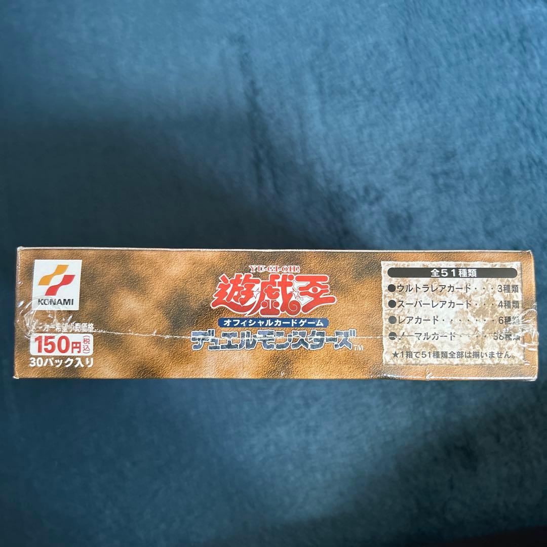 遊戯王デュエルモンスターズ 2期 絶版未開封BOX パック フルコンプ