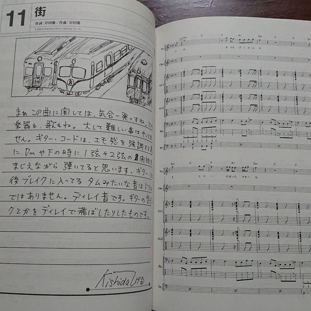 くるり バンドスコア 『図鑑』『Team Rock』2冊セット 楽譜 - メルカリ