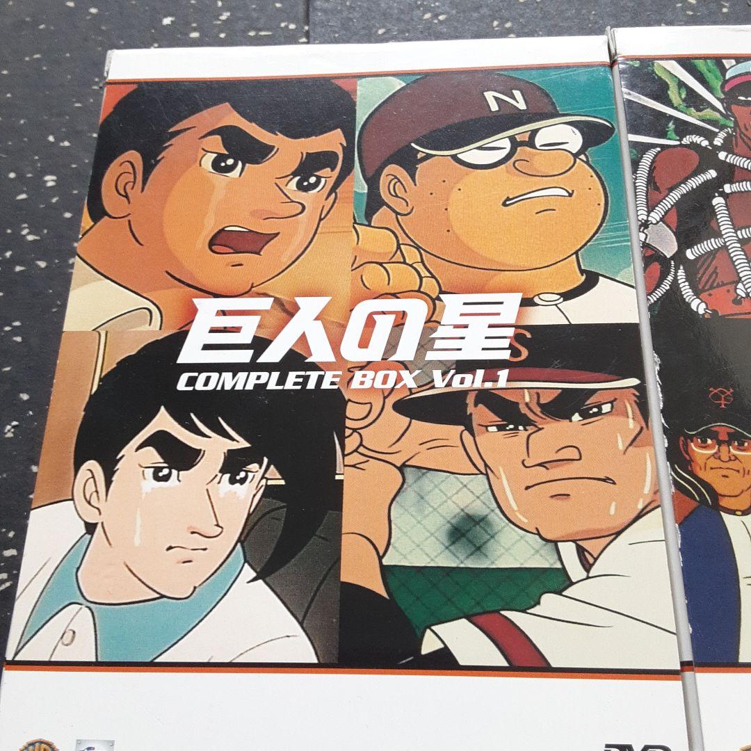 完結　巨人の星 DVDボックス 6巻セット全182話