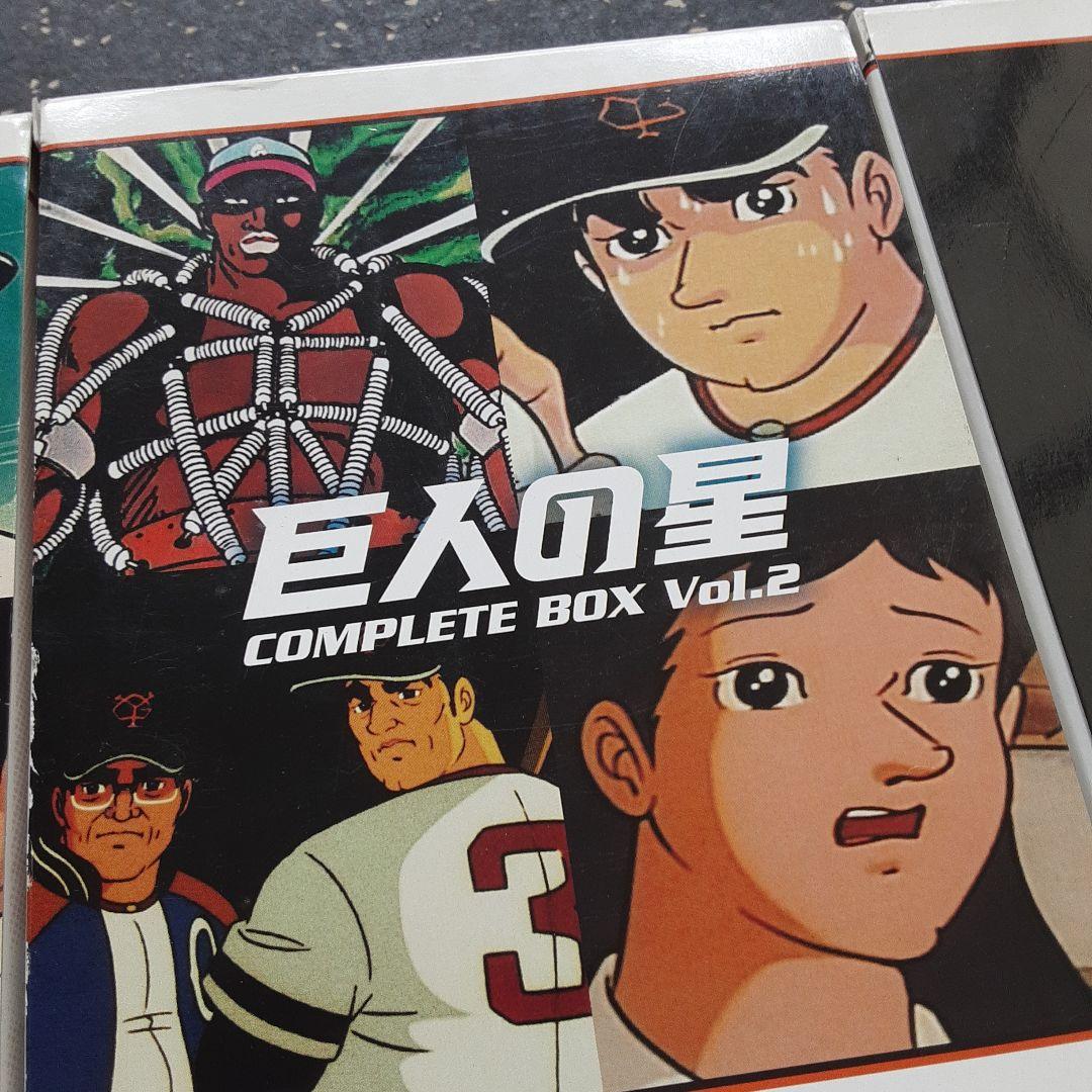完結　巨人の星 DVDボックス 6巻セット全182話