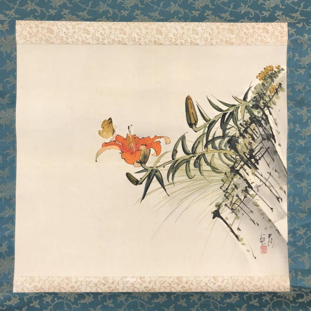 真作】佐野五風/山百合に蝶図/花鳥図/横物/掛軸☆宝船☆AB-636 - メルカリ