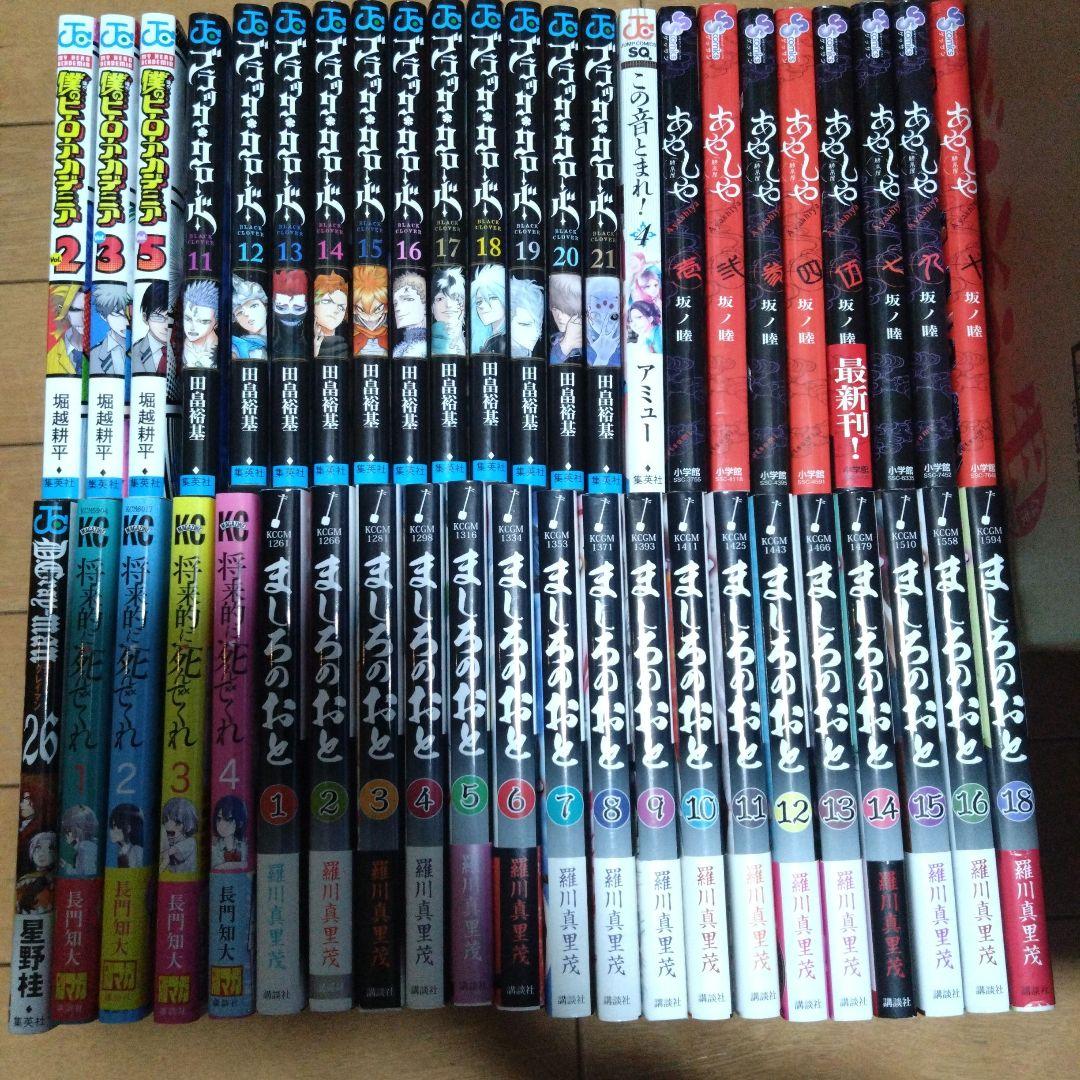 漫画 40冊以上 まとめ売り - メルカリ