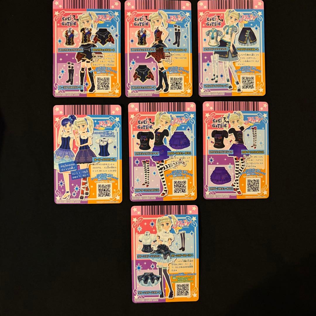 アイカツカード♡ 藤堂ユリカ 7枚＋おまけ3♡ - メルカリ