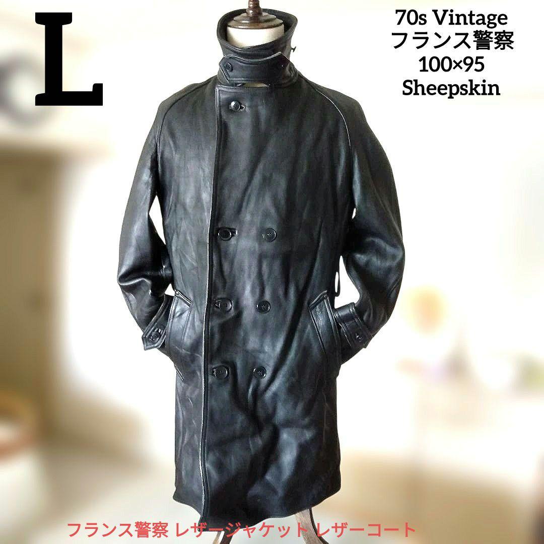 70s Vintage フランス警察 レザージャケット レザーコート カーコート