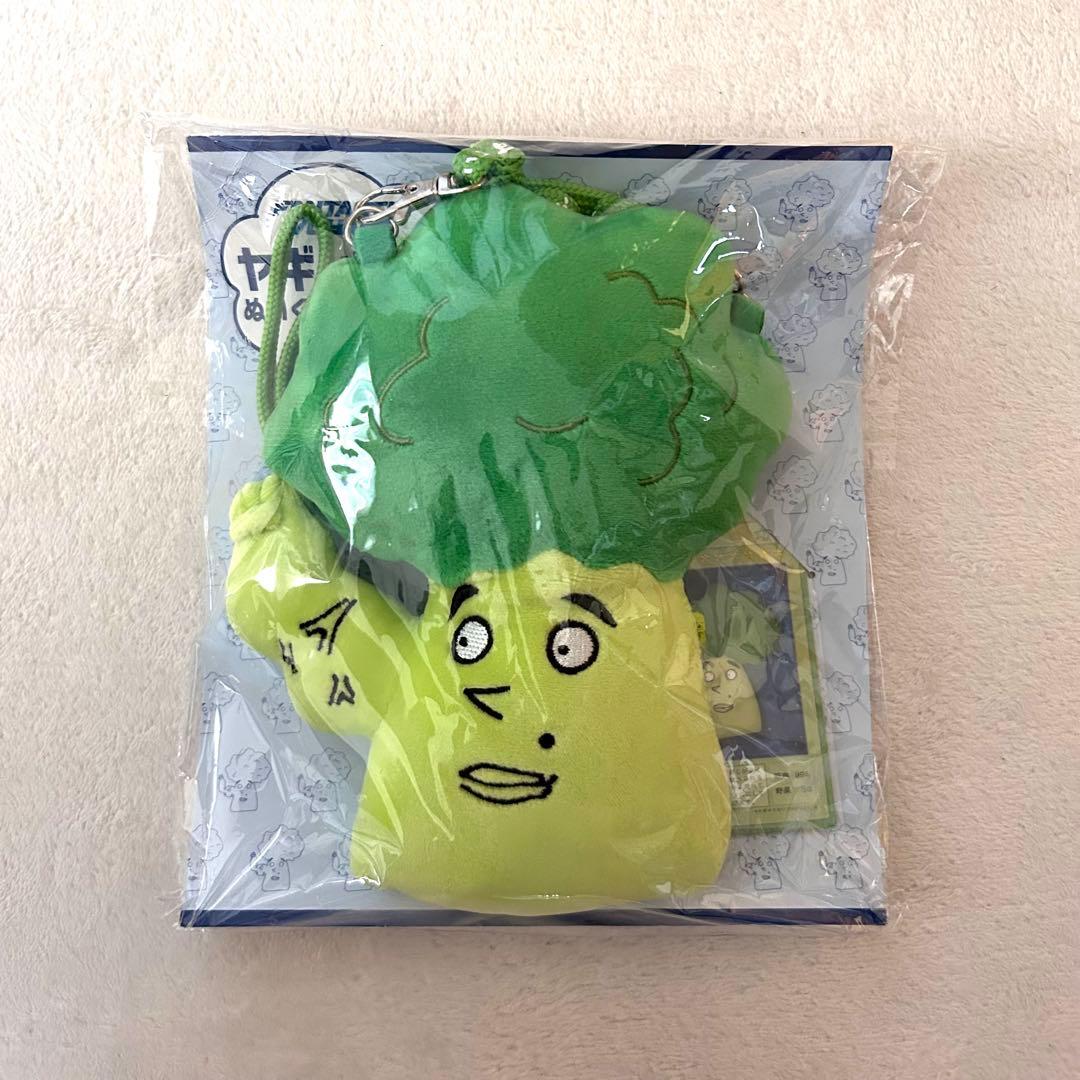 ヤギッコリー パスケース 駿河屋 -<中古>八木勇征 produce ヤギッコリーぬいぐるみパスケース