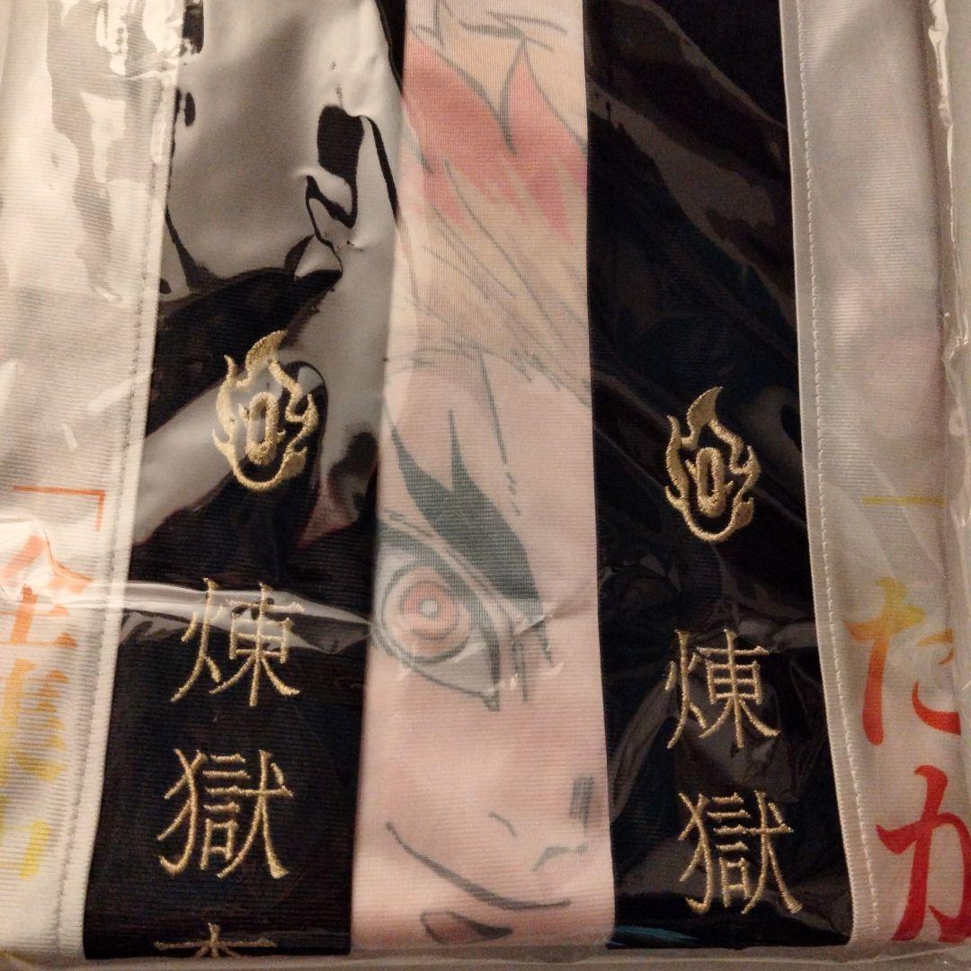 鬼滅の刃 無限列車編リバイバル上映 グッズ 煉獄杏寿郎 119の台詞-追憶