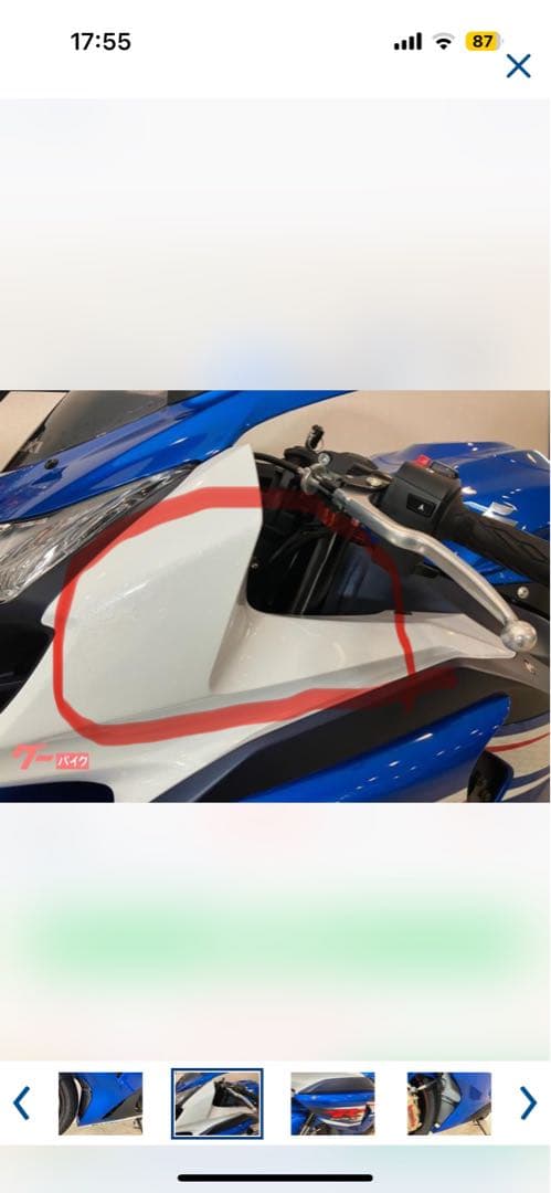 スズキ GSX-R1000 K9〜L16 GT78A 新車外しフロントカウル GSX-R1000 L2のカウル外しのポイント : kamarin.net