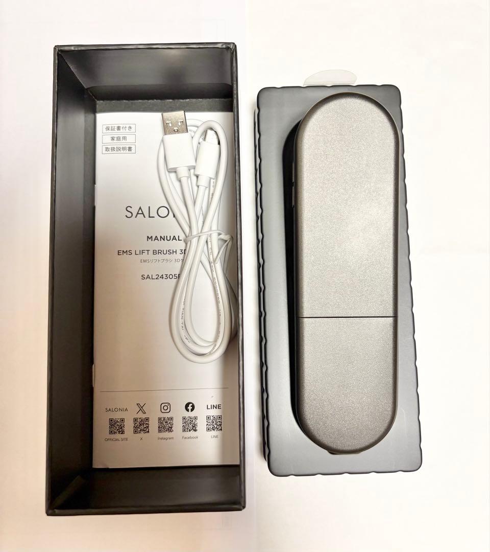サロニア　EMSリフトブラシ3Dケア　SAL24305BK 美品