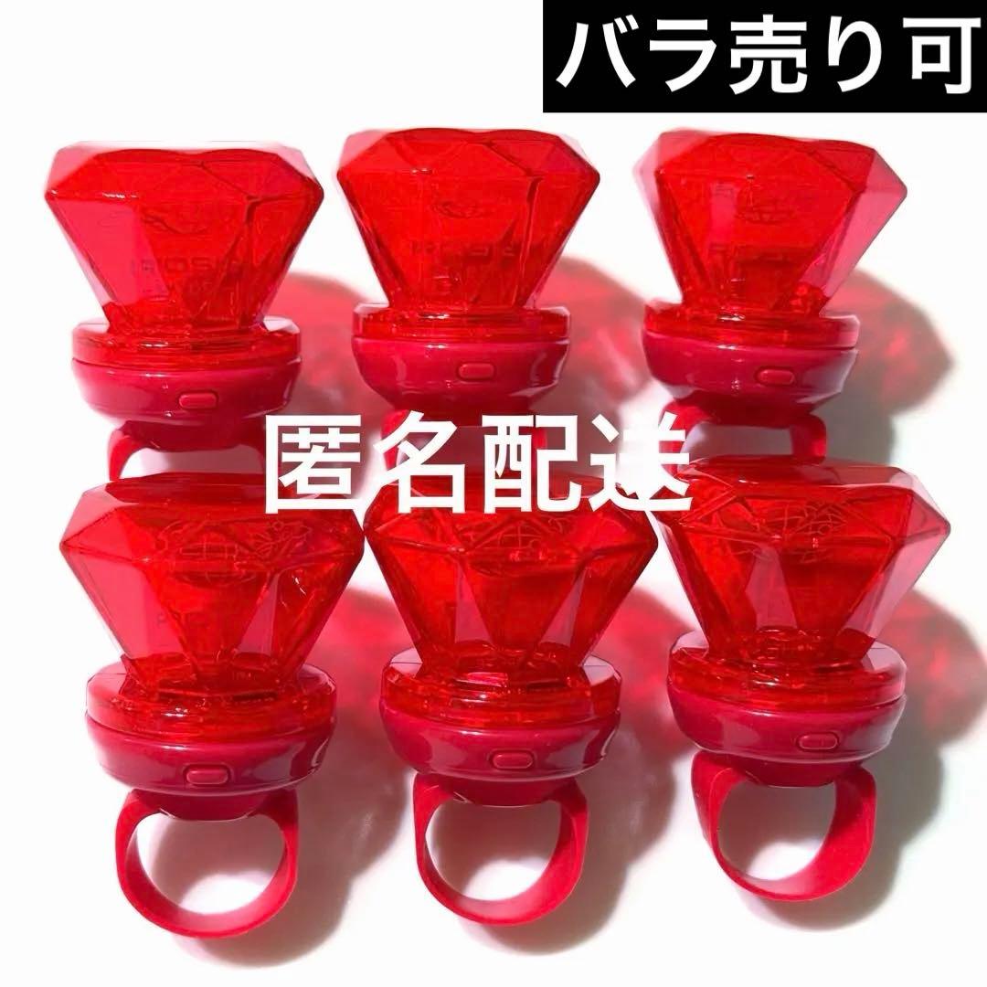 めておら ロゼ リングライト 6個セット - メルカリ