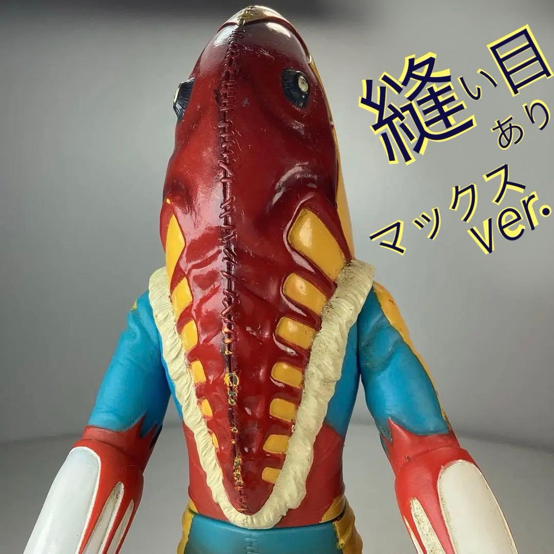 BANDAI 2005 旧ウルトラ怪獣シリーズ2005 マックス版メトロン星人