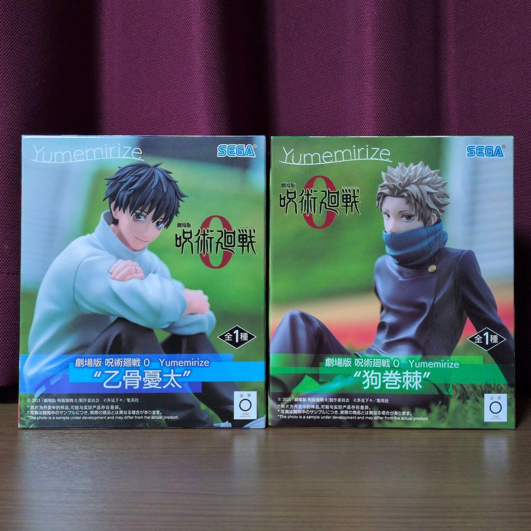 呪術廻戦 Yumemirize 五条悟 夏油傑 乙骨憂太 狗巻棘 4点セット