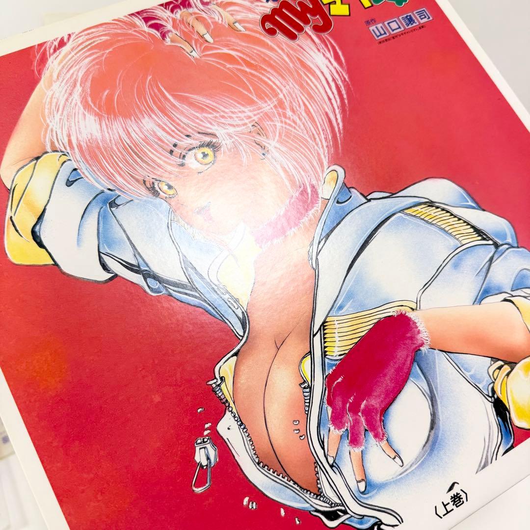 その気にさせてよmyマイ舞 上下巻 2枚セット LD