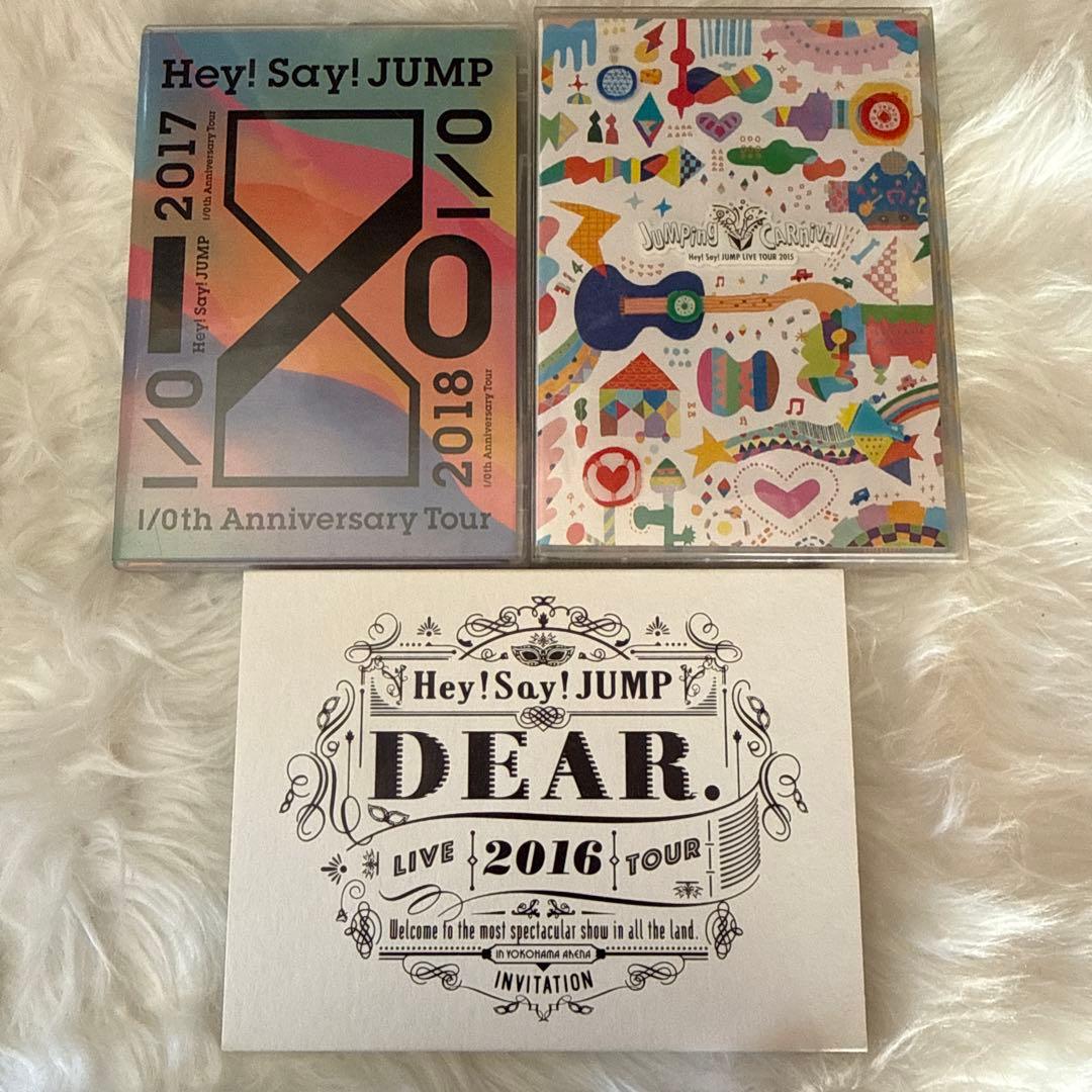 Hey! Say! JUMP ライブDVD まとめ売り - メルカリ