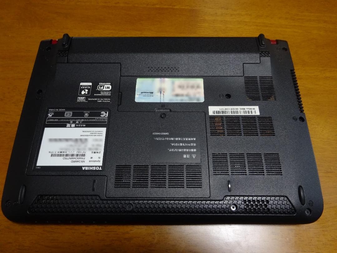 送料無料 11.6型コンパクト軽量 SSD搭載東芝ノートPC Dynabook！