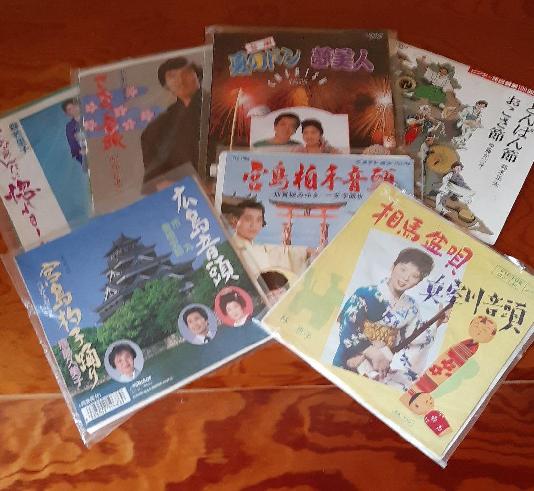 レトロなEPレコードまとめて7点セット - メルカリ