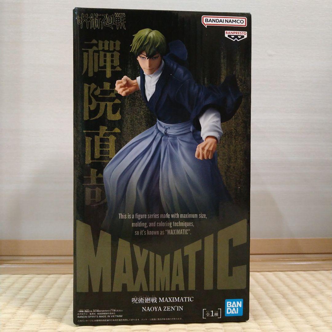 呪術廻戦 フィギュア MAXIMATIC 禪院直哉 12個セット - メルカリ