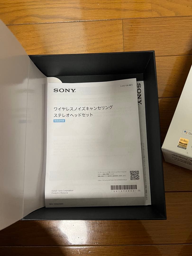 SONY WH-1000XM4 ワイヤレスヘッドフォン
