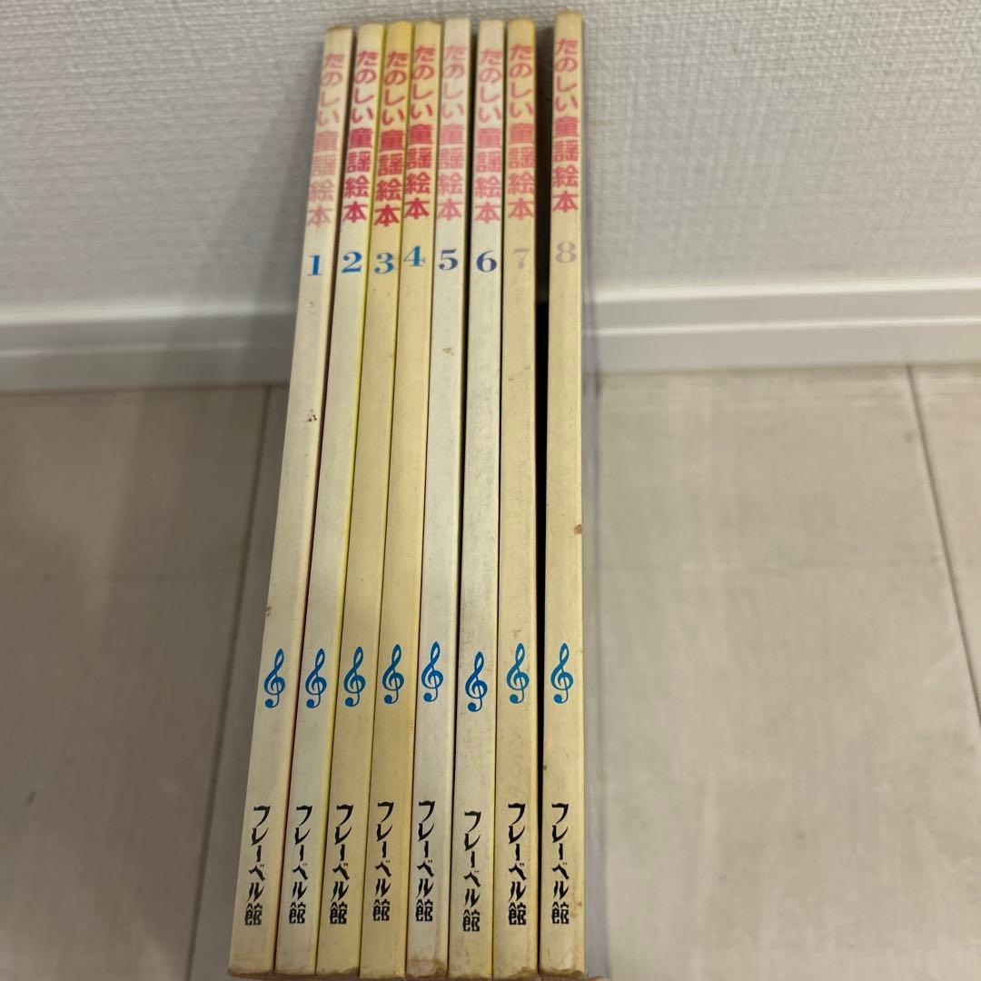 トツパンのえほん たのしい童謡絵本 8巻セット やなせたかし 再値下