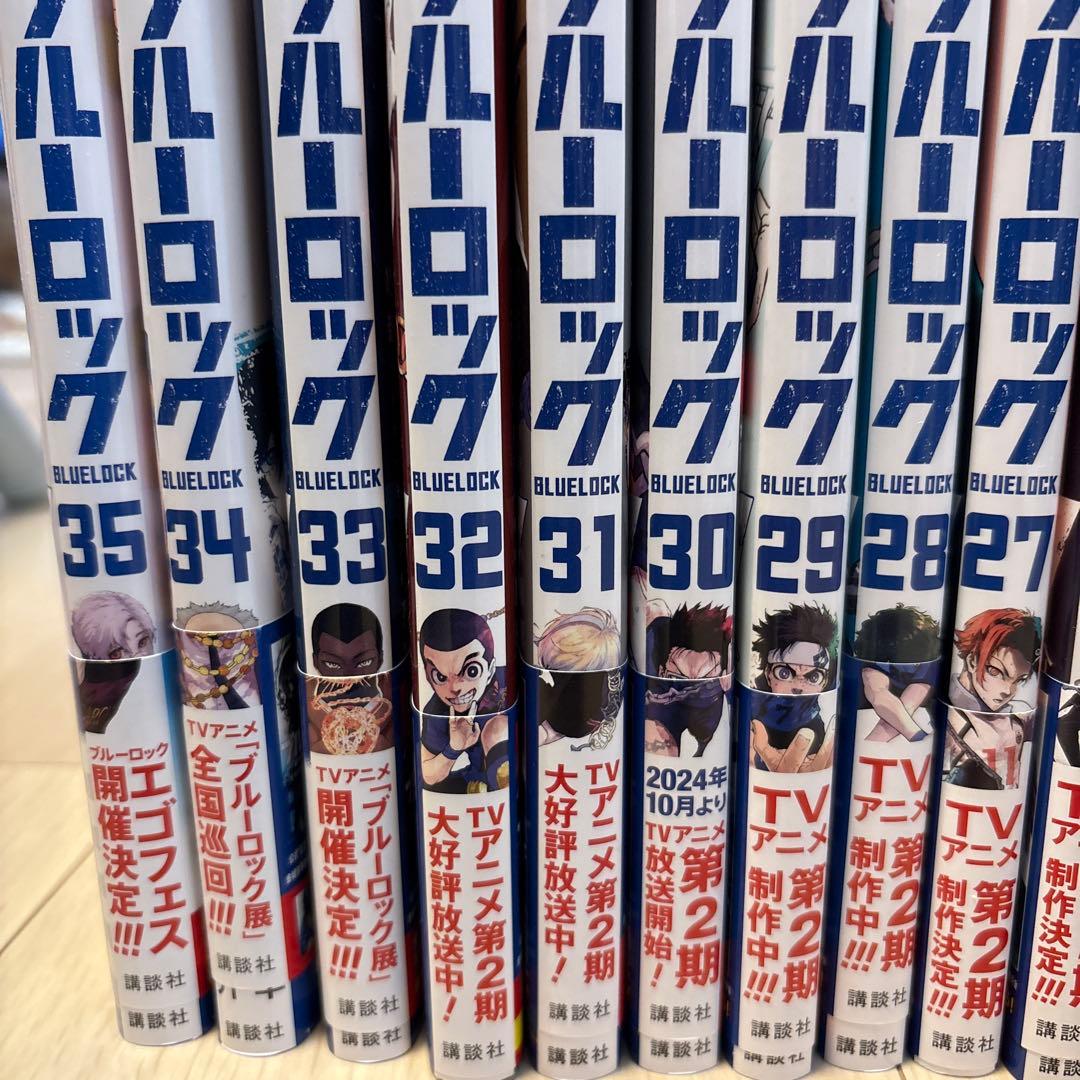 ブルーロック 全巻セット 1-36巻 - メルカリ