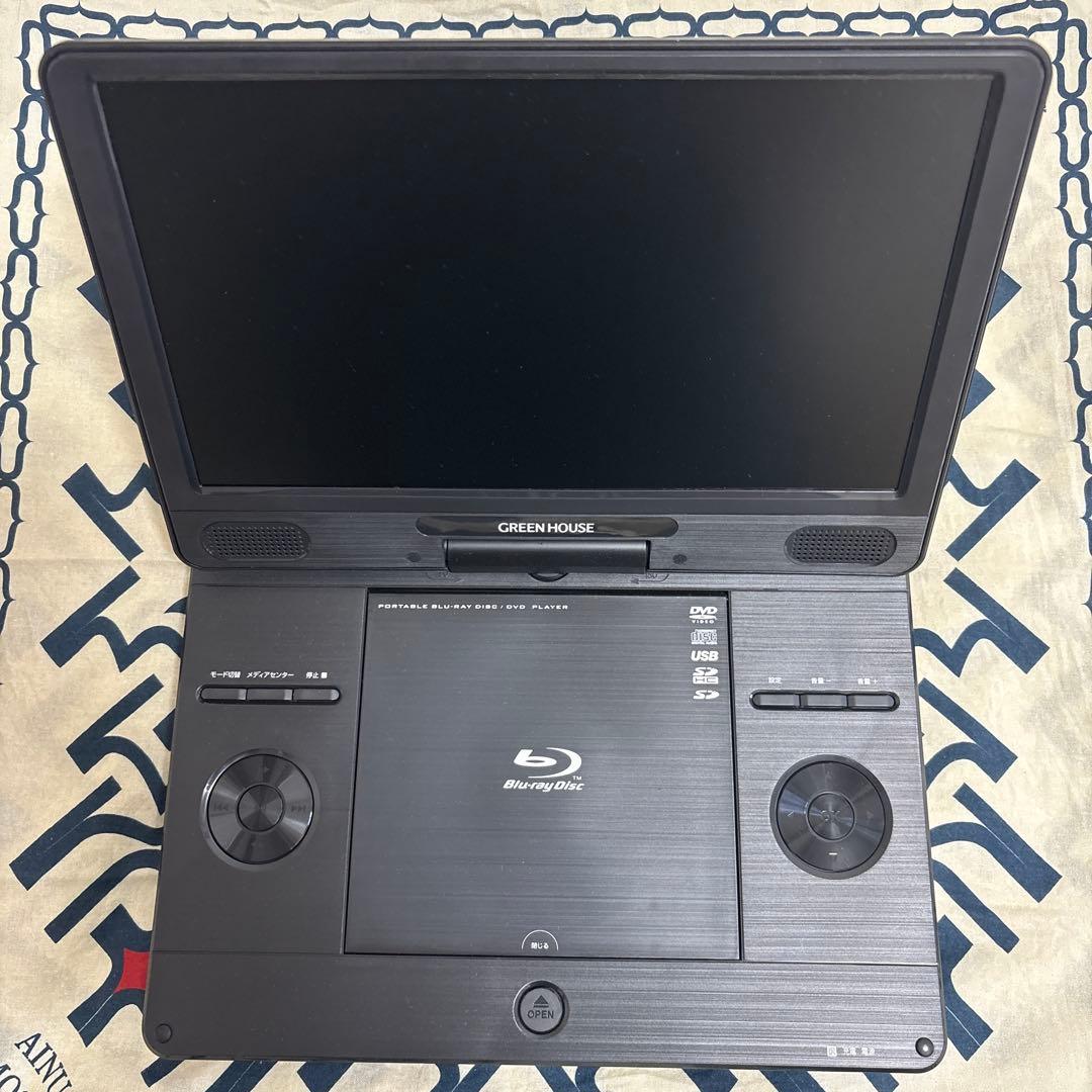 GREEN HOUSE ポータブルブルーレイプレーヤー 2023年製