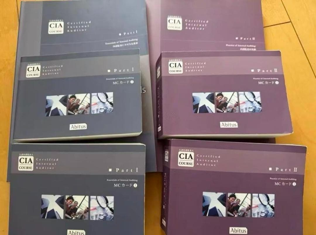 Abitus CIAテキストPart 1～3+MCカードver9.03 - メルカリ