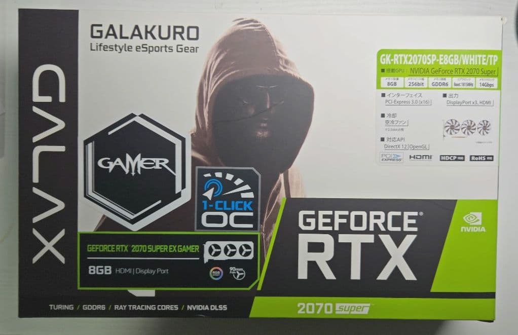 GeForce RTX 2070 SUPER 8GB 白 Galax ホルダー付