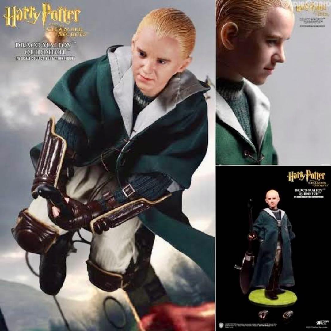 ドラコ・マルフォイ 1/6可動フィギュア 『ハリーポッター』 スター