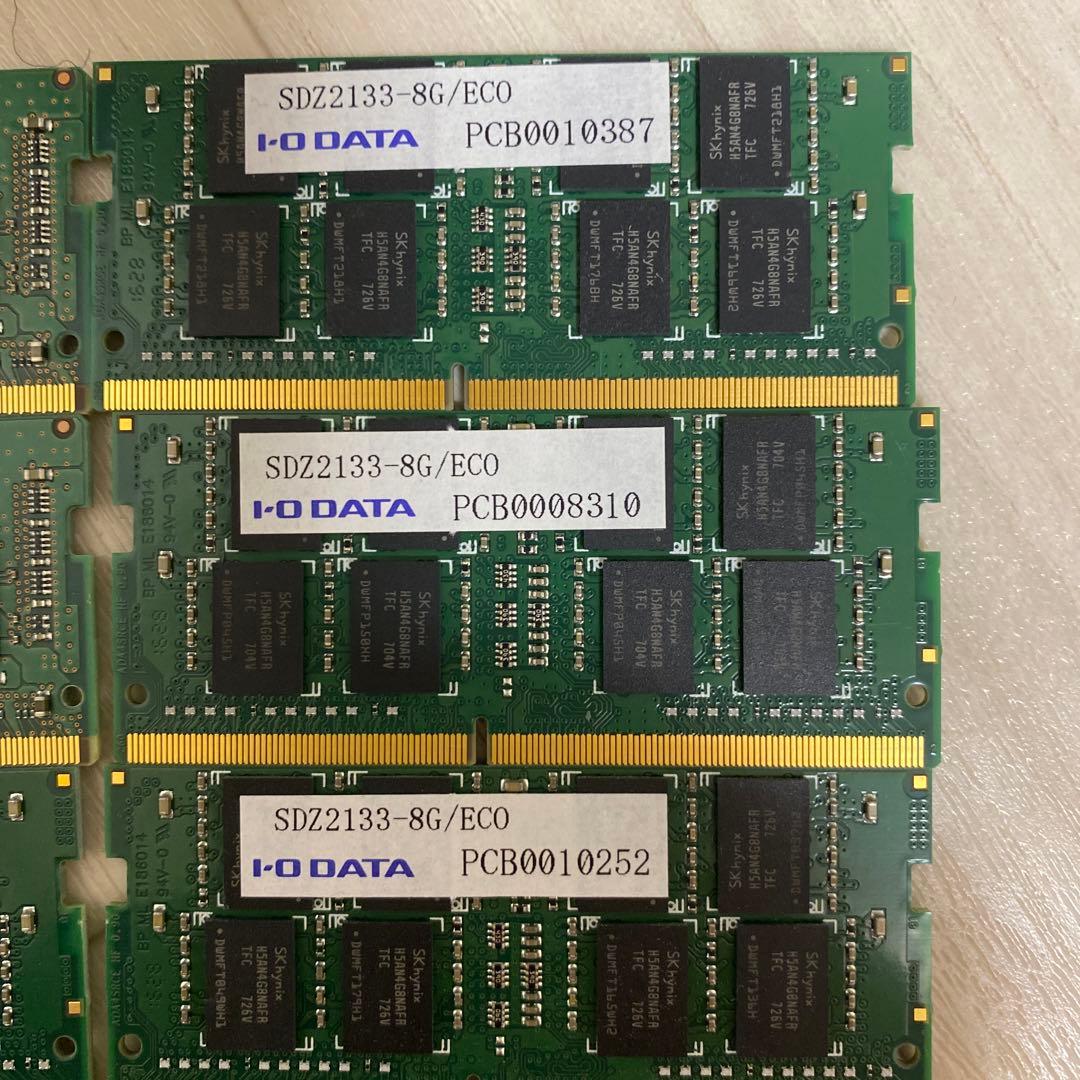 DDR4 メモリー 8GB(8GB×11枚)　ノートPC